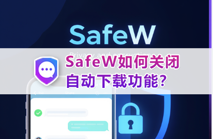 Safew视频通话怎么发起 Safew视频通话怎么发起
