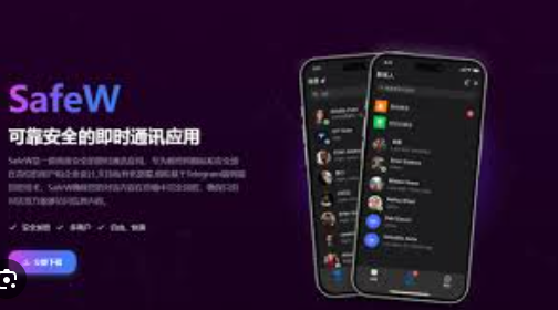 Safew 私有化部署日志怎么查看 Safew 私有化部署日志怎么查看